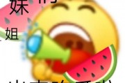 娱乐吃瓜网